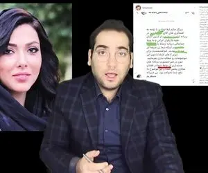 (عکس) امین فردین کیست؛ خبرنگار اخراجی یا افشاگر روابط خصوصی؟+ بیوگرافی