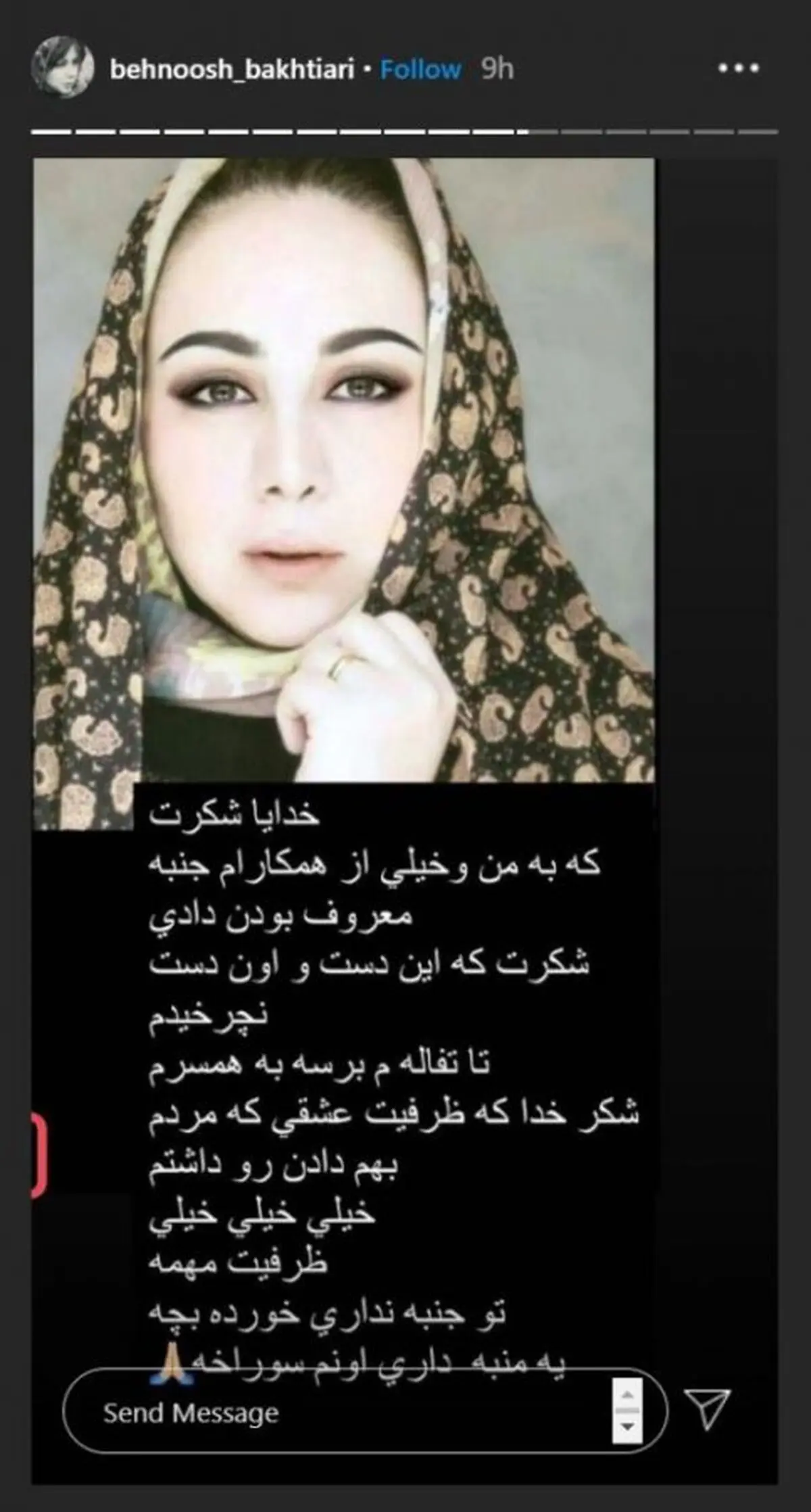 بهنوش بختیاری و ریحانه پارسا؛ دعوا، کشف حجاب و فحش در اینستاگرام!