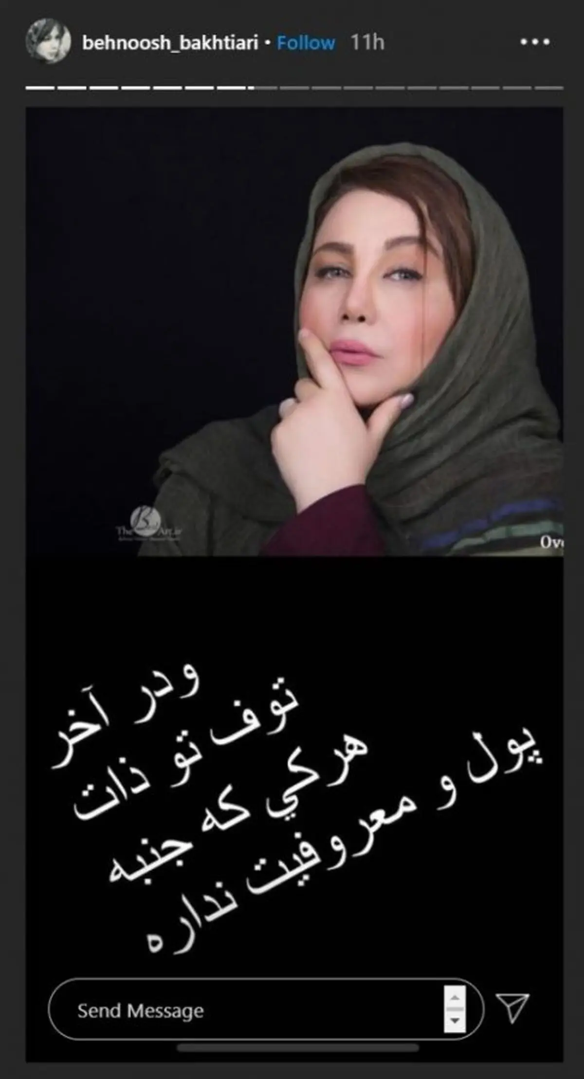 بهنوش بختیاری و ریحانه پارسا؛ دعوا، کشف حجاب و فحش در اینستاگرام!