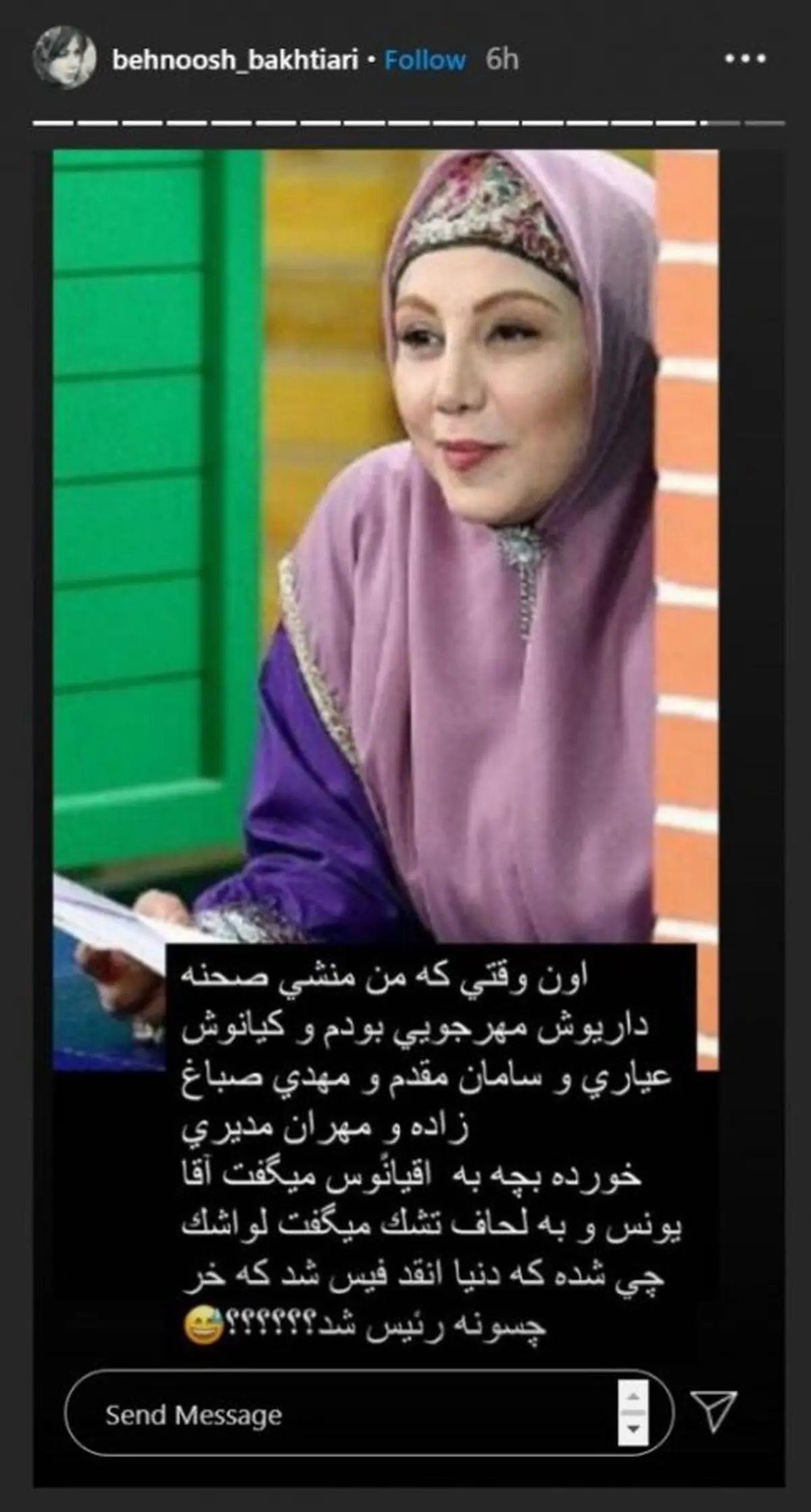 بهنوش بختیاری و ریحانه پارسا؛ دعوا، کشف حجاب و فحش در اینستاگرام!