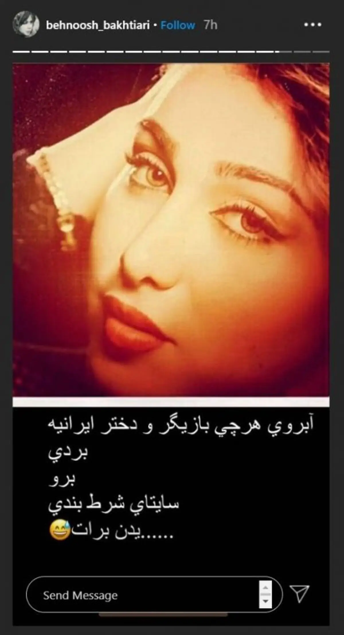 بهنوش بختیاری و ریحانه پارسا؛ دعوا، کشف حجاب و فحش در اینستاگرام!
