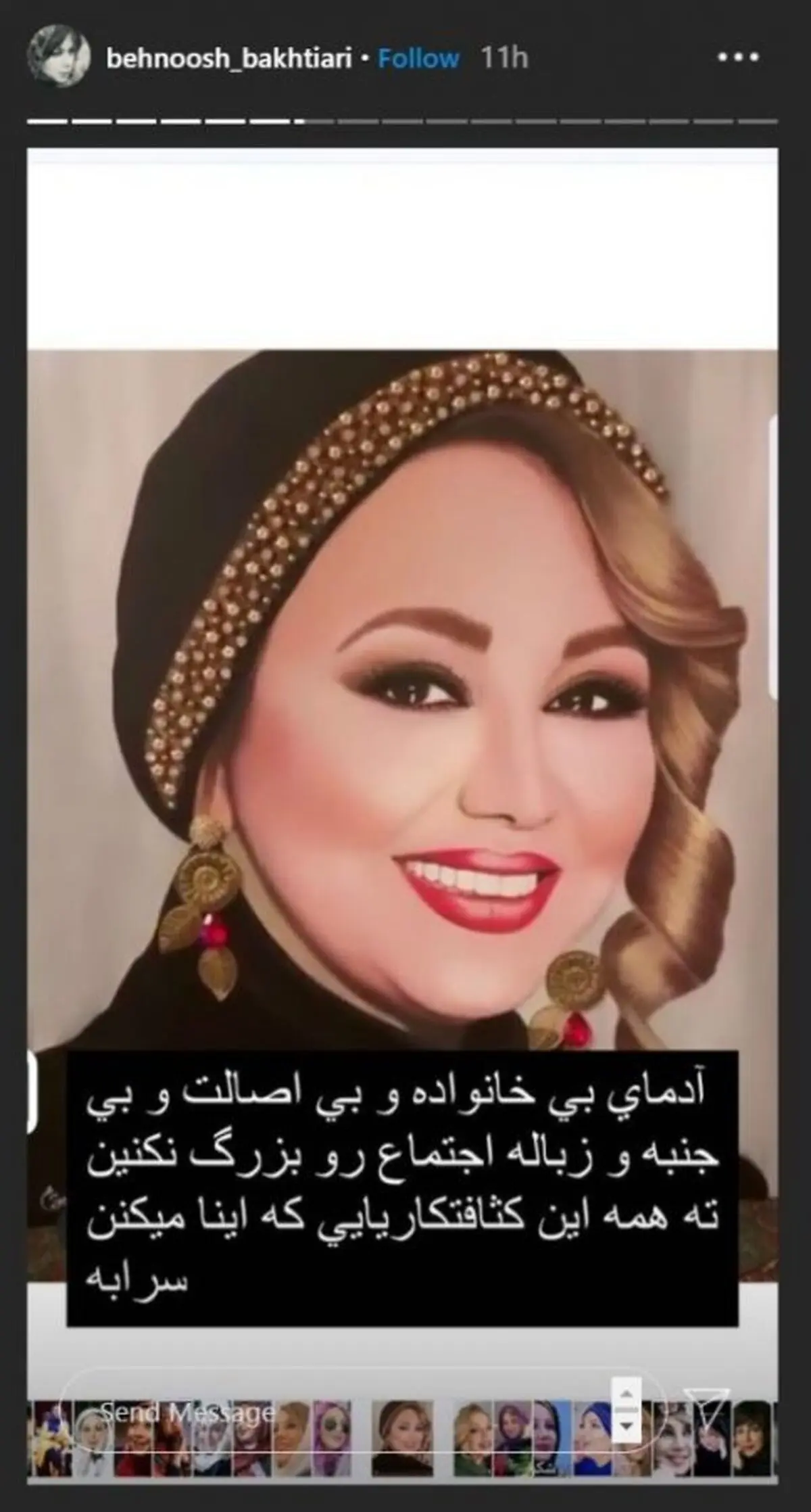 بهنوش بختیاری و ریحانه پارسا؛ دعوا، کشف حجاب و فحش در اینستاگرام!