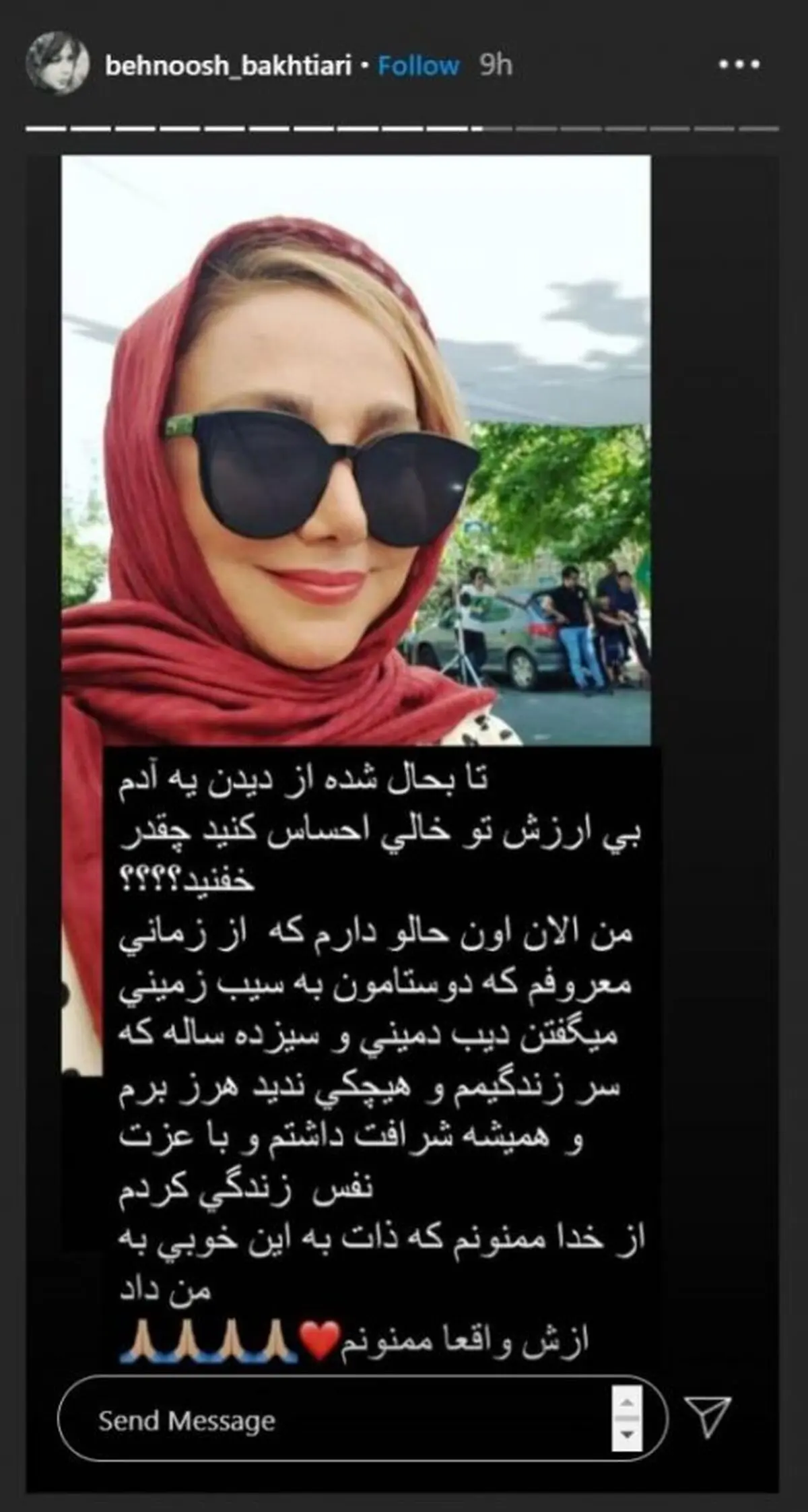 بهنوش بختیاری و ریحانه پارسا؛ دعوا، کشف حجاب و فحش در اینستاگرام!