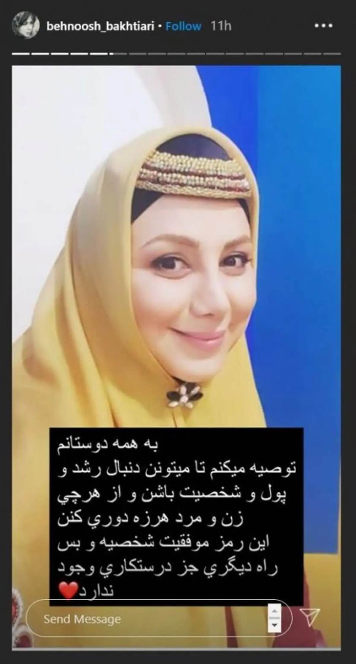 بهنوش بختیاری و ریحانه پارسا؛ دعوا، کشف حجاب و فحش در اینستاگرام!