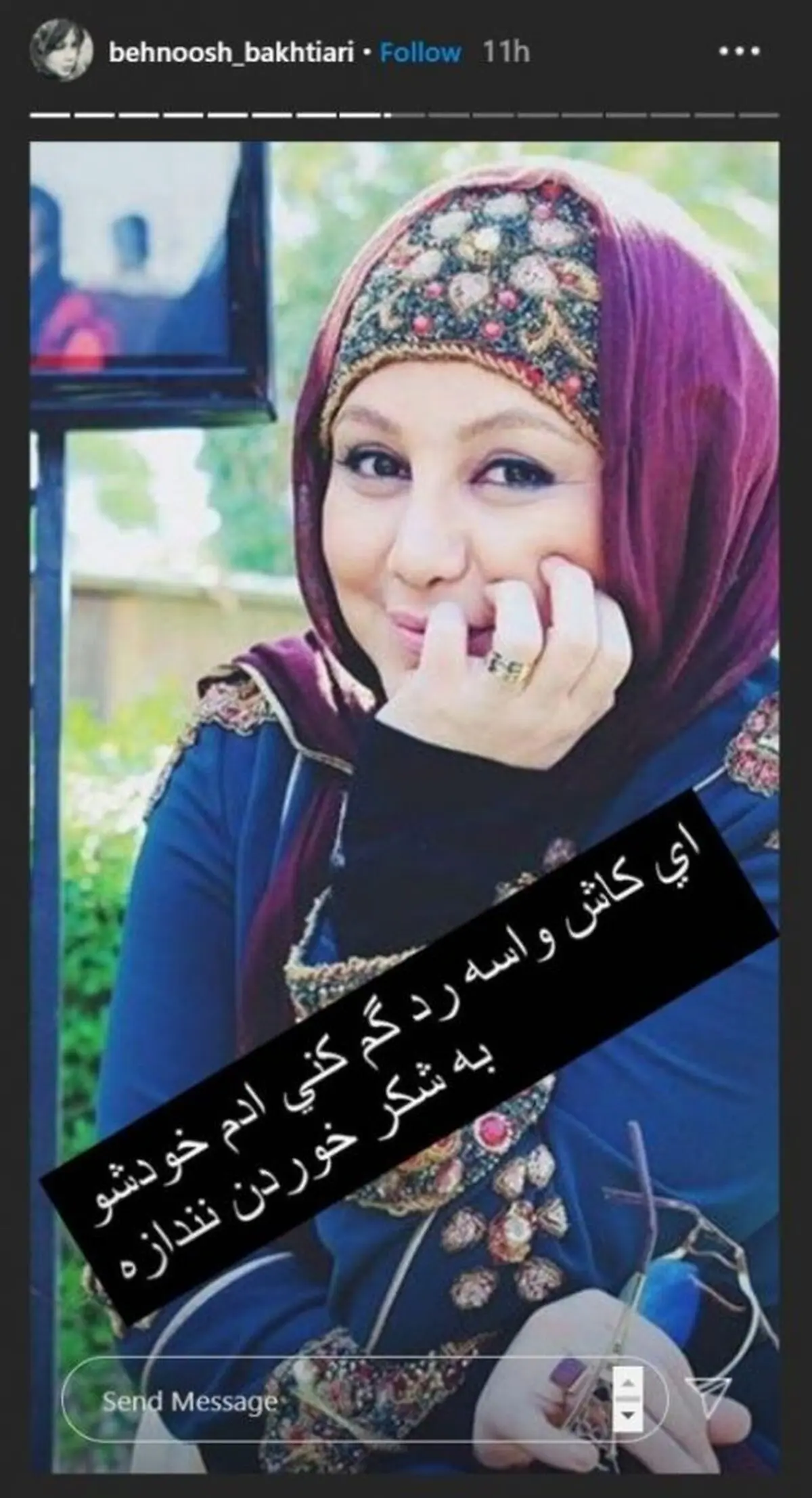 بهنوش بختیاری و ریحانه پارسا؛ دعوا، کشف حجاب و فحش در اینستاگرام!