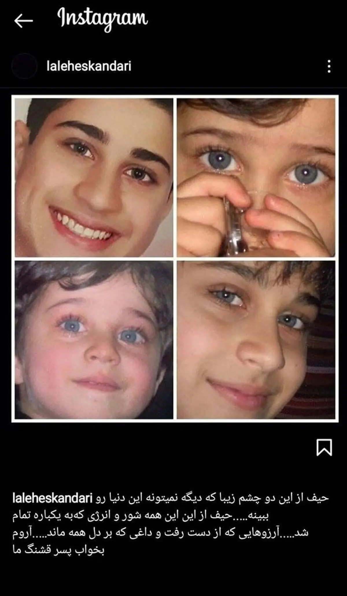 5666179