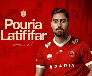 پوریا لطیفی‌فر با قراردادی جذاب برای هر دو طرف به پرسپولیس پیوست