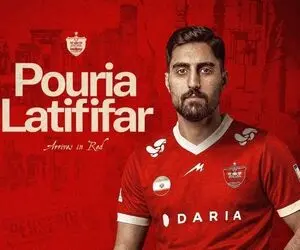 پوریا لطیفی‌فر با قراردادی جذاب برای هر دو طرف به پرسپولیس پیوست