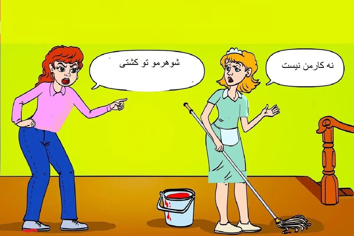 قاتل