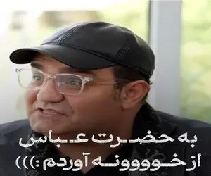 سکانس خندان؛ میرطاهر مظلومی درجواب تعصب پدرش رو آجیل خوری مهمونی یچی گفته میپوکن همه