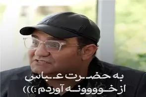 سکانس خندان؛ میرطاهر مظلومی درجواب تعصب پدرش رو آجیل خوری مهمونی یچی گفته میپوکن همه