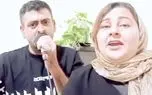 آواز احساسی؛ زن و شوهری که باهم و در کنار هم راز دل هایده رو می خونن
