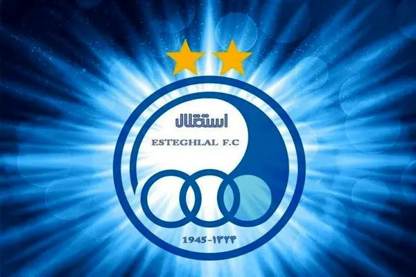 تیم استقلال