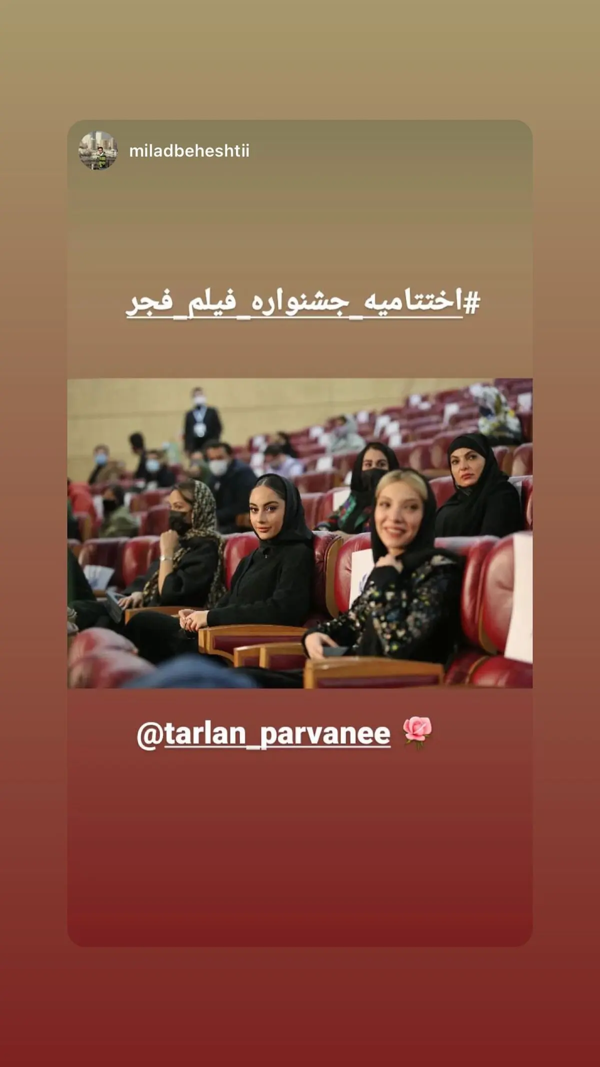 tarlan_parvanee_2771425109721709984_1317736181