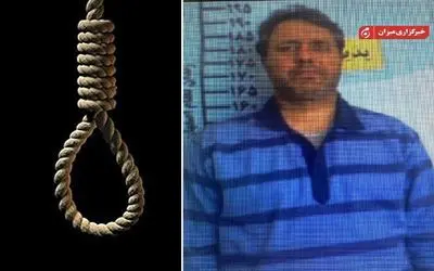 عکسی از جاسوس موساد که امروز در ایران اعدام شد