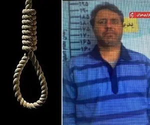 عکسی از جاسوس موساد که امروز در ایران اعدام شد