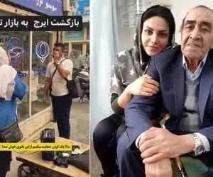 آواز خیابانی؛ خانوم و شوهر خوش صداش تو بازار یدکی فروشا چه دلنواز از ایرج می خونن