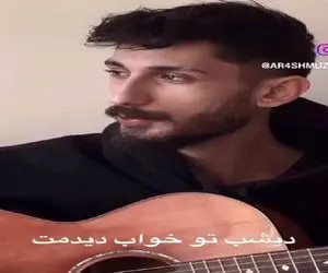 آواز محلی؛ پسره ترکی فارسی رو میکس کرد یه چی خوند رو دستش نیست ایول صدا و تکنیک