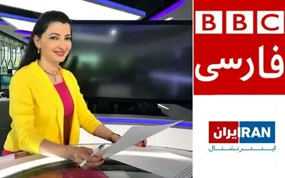 فایل صوتی سیما ثابت مجری اینترنشنال که پته BBC رو ریخت رو آب