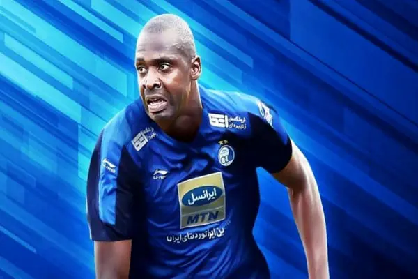 شیخ دیاباته