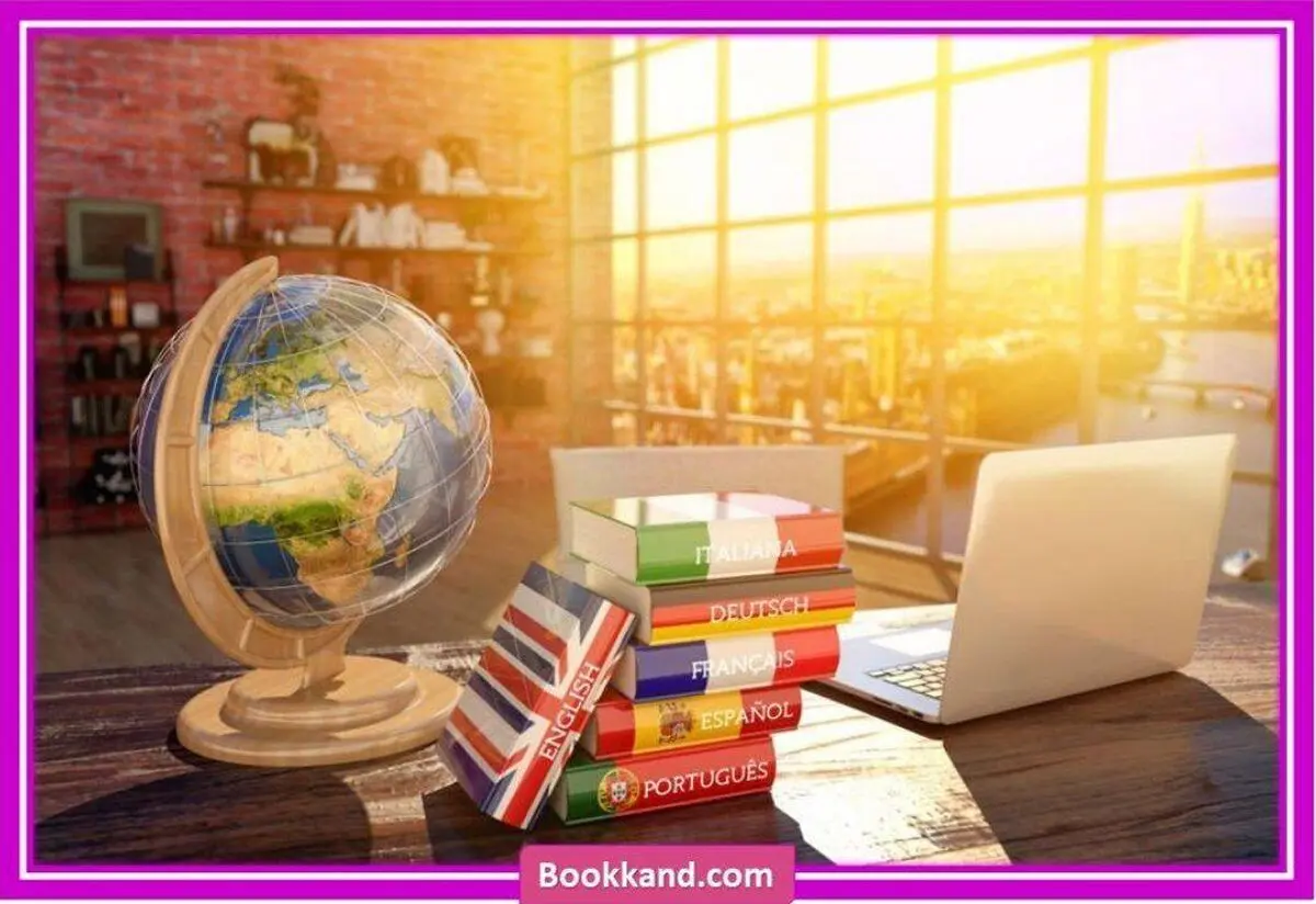 چرا بوک کند بهترین سایت خرید کتاب زبان شیراز است؟