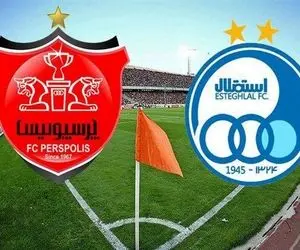 زمان دربی جام حذفی اعلام شد!