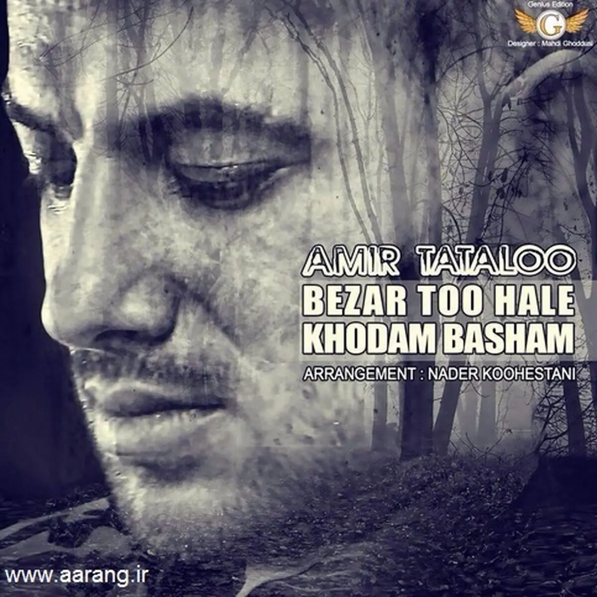 بزار تو حال خودم باشم