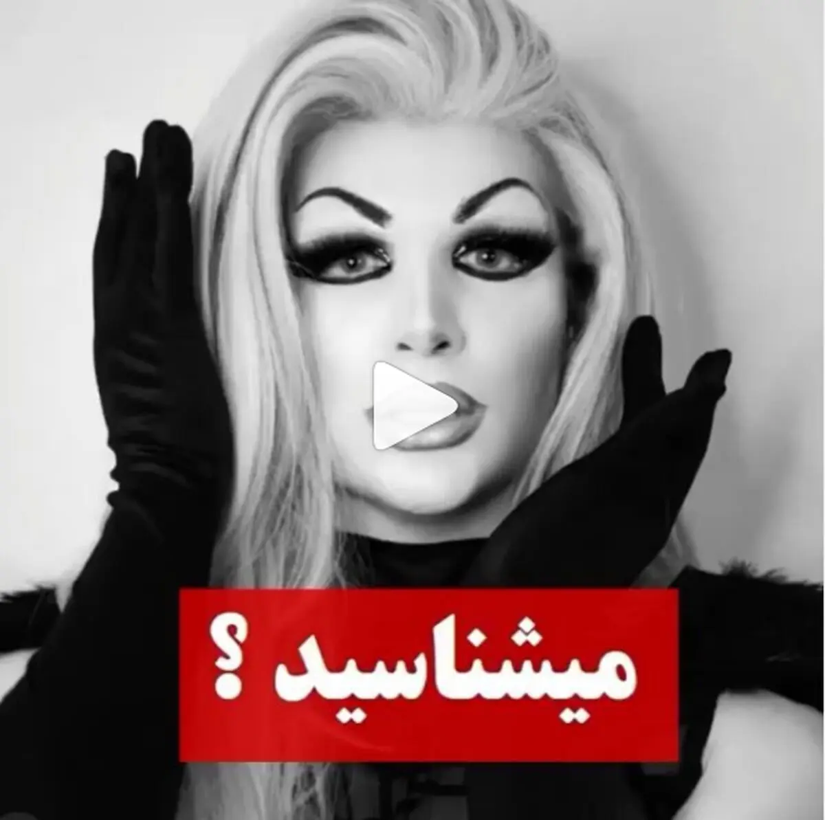 رامبد رضایی کیست؟