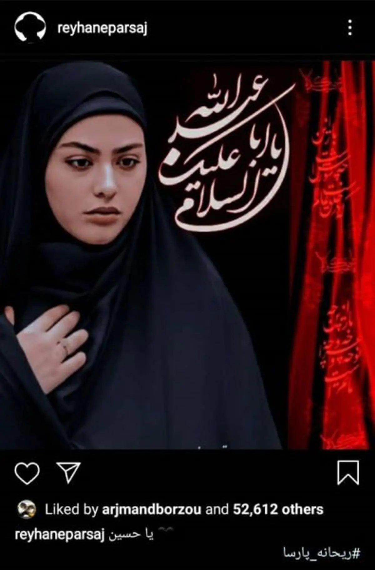 (عکس) رابطه ریحانه پارسا با روزبه بمانی خواننده چقدر جدی است؟