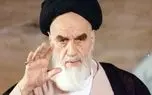 سفر به ایام قدیم سال ۱۳۳۸؛ امام خمینی (ره) در کنار همسر گرانقدرشان در میانسالی
