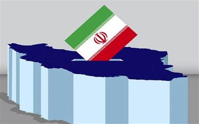 اعلام نتایج ششمین دوره انتخابات مجلس خبرگان در حوزه انتخابی کرمان