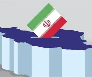 اعلام نتایج انتخابات دوازدهمین دوره مجلس در حوزه انتخابی خلخال و کوثر