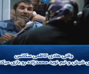 خنجری سال های دور از خانه شده نوید محمد زاده متری شیش و نیم دیالوگ میگه/ غش میری 