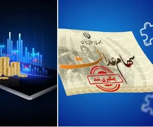 علت واریز نشدن مرحله سوم سود سهام عدالت چیست؟