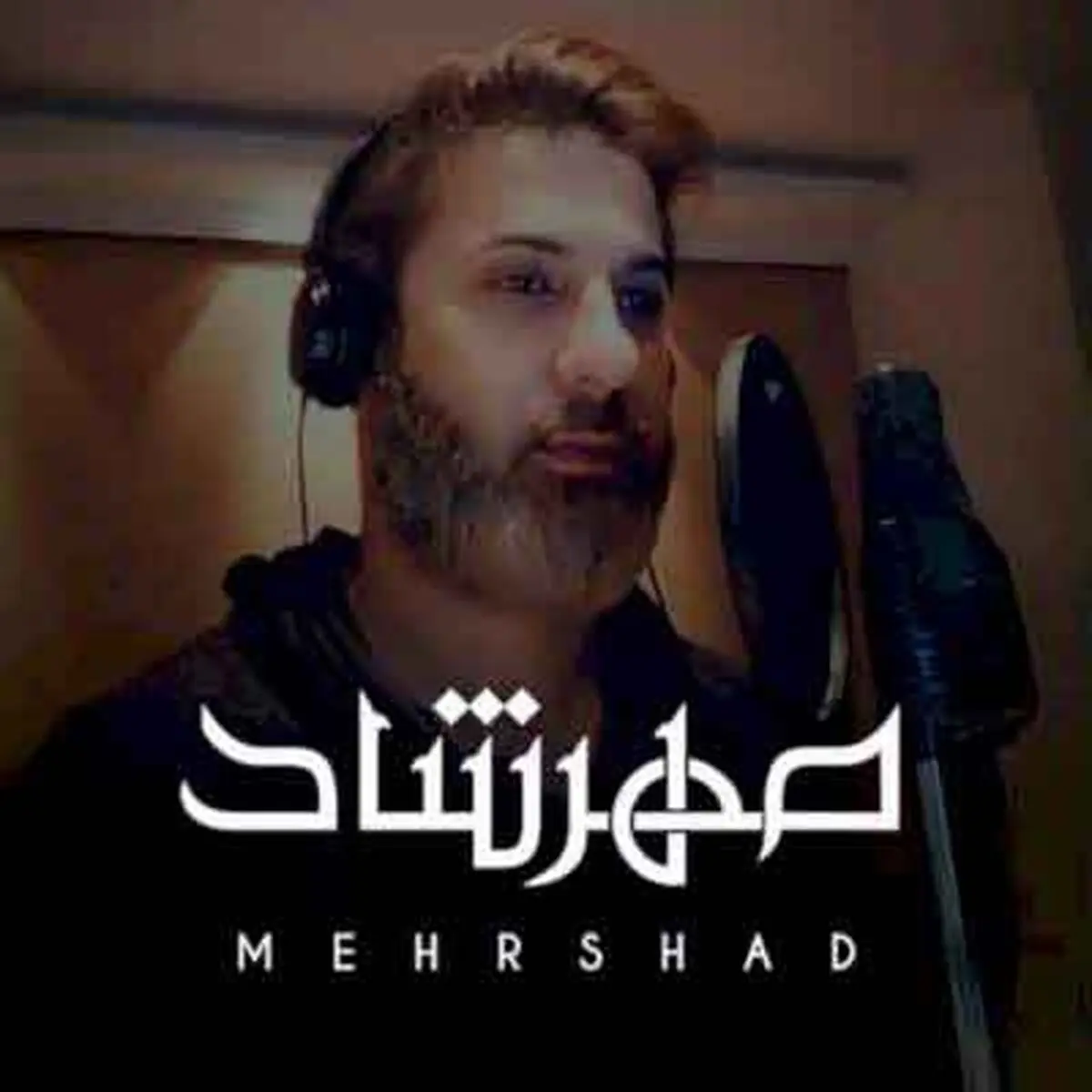 آهنگ الماس مهرشاد