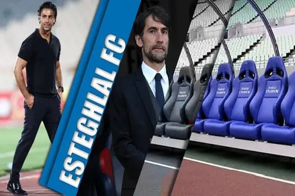 گابریله پین و فرهاد مجیدی