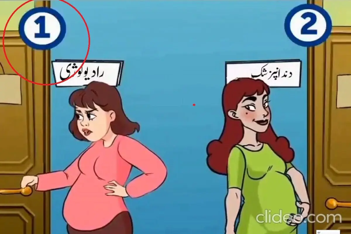 معما