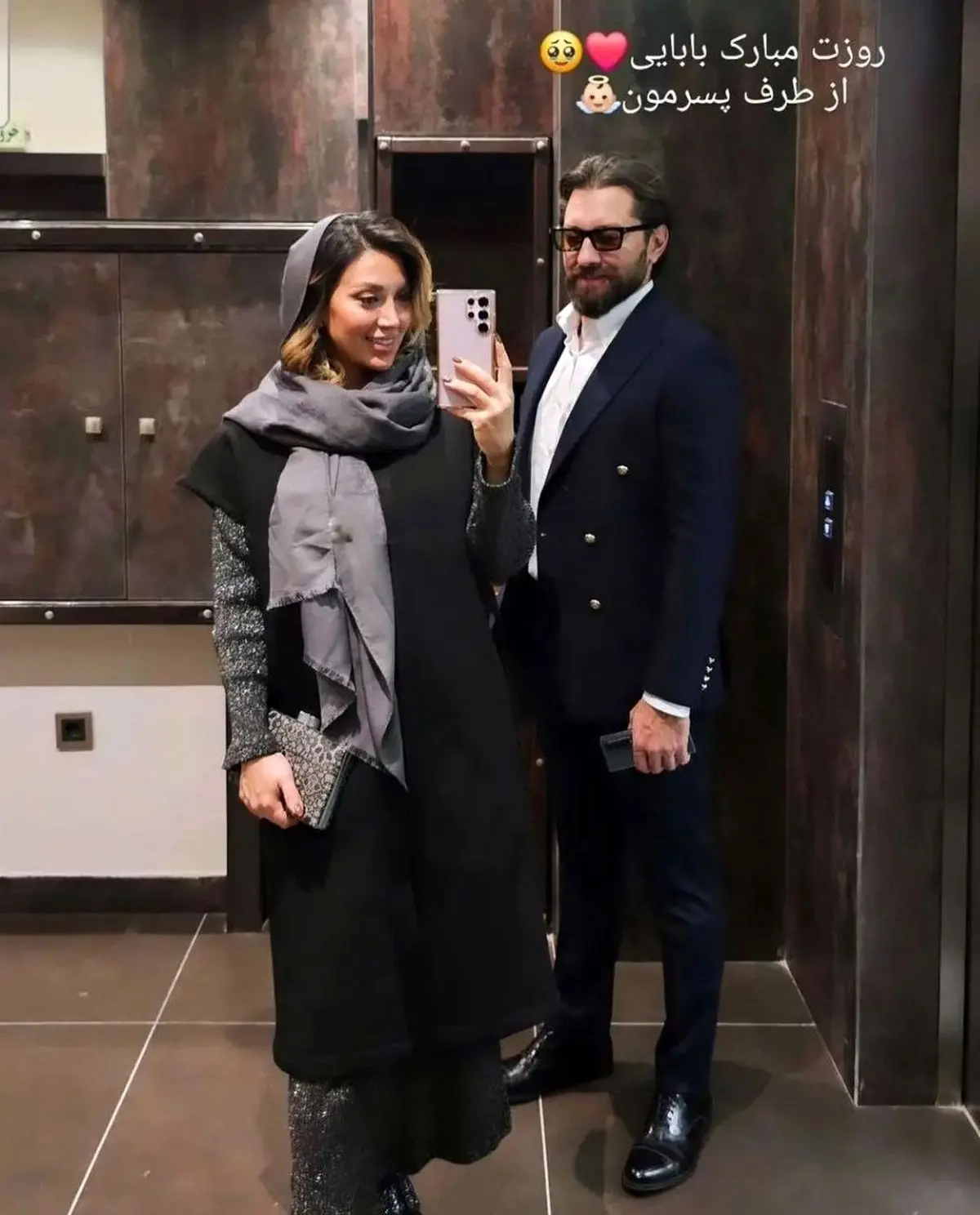 گلزار و رادان 3