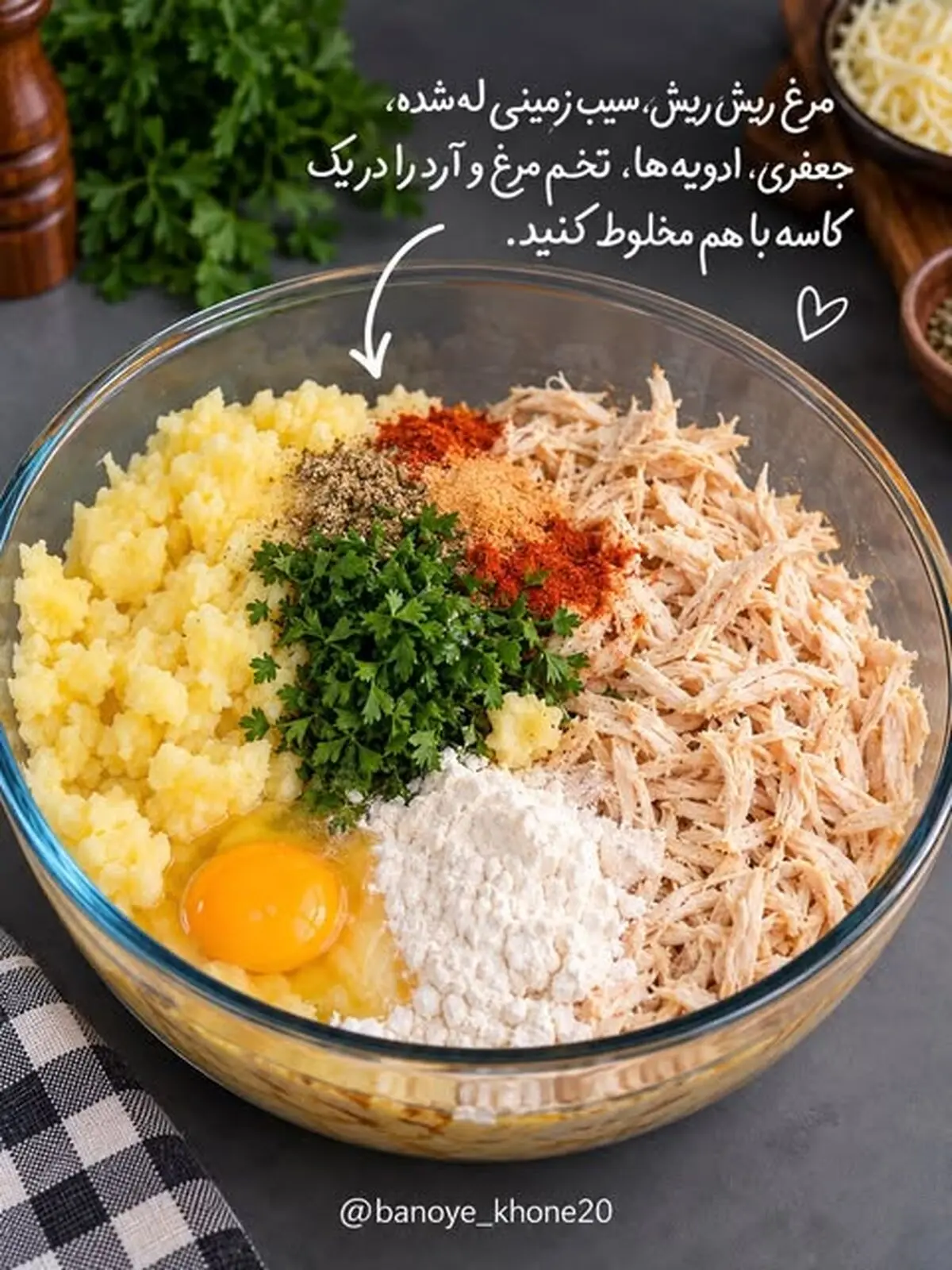 کراکت مرغ 3