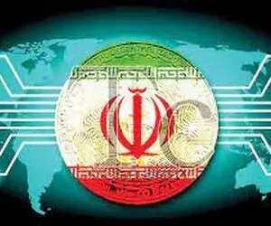 رمزارز ایران وارد بازار شد؟!+ویدیو