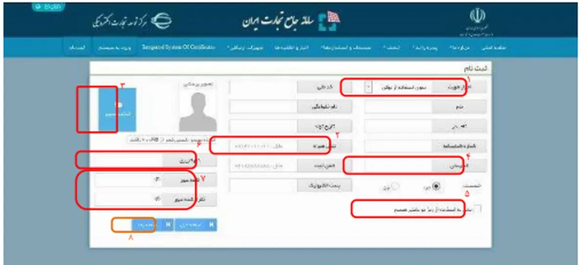 راهنمای خرید لاستیک از سامانه جامع تجارت؛ kala.ntsw.ir