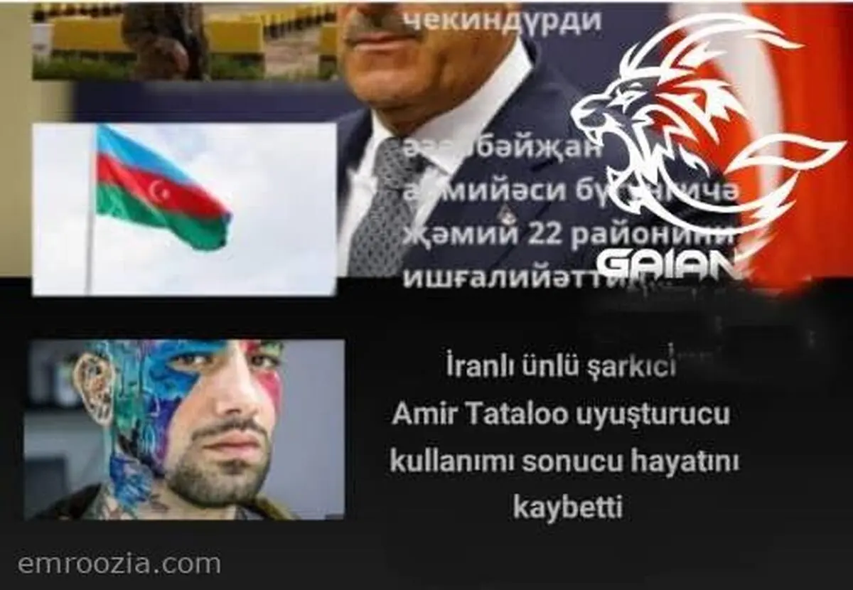 فوت امیر تتلو