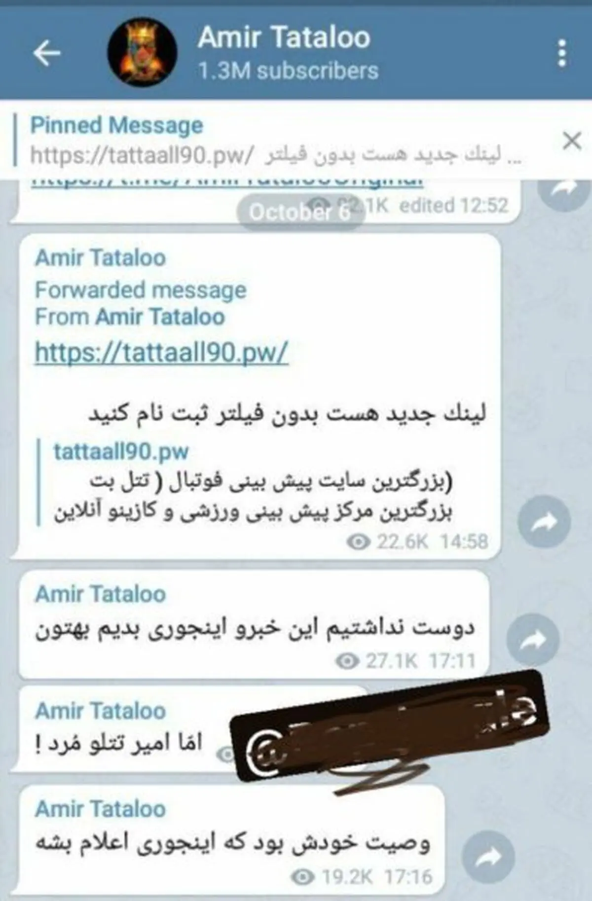 ماجرای فوت امیر تتلو به علت اوردوز واقعی یا تلاش برای بیشتر دیده شدن؟