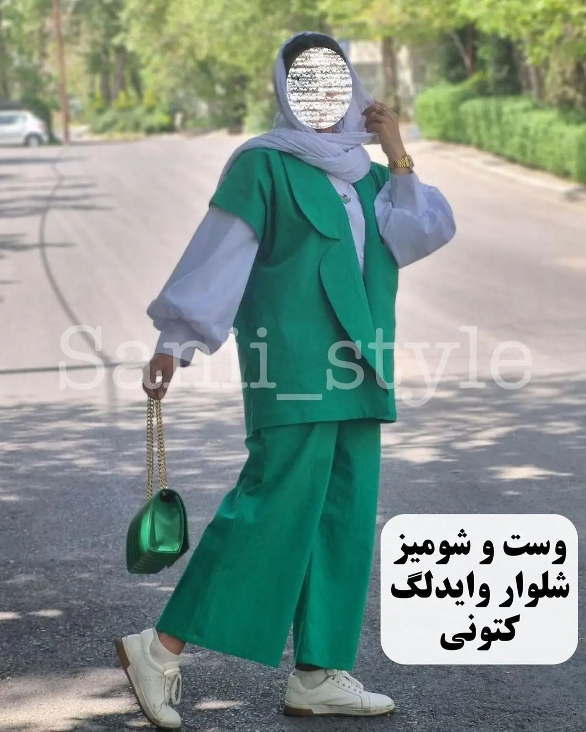 وست و شومیز + شلوار واید لگ + کتونی