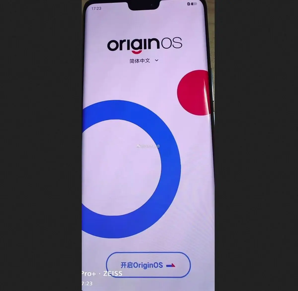 Vivo S12 Pro1