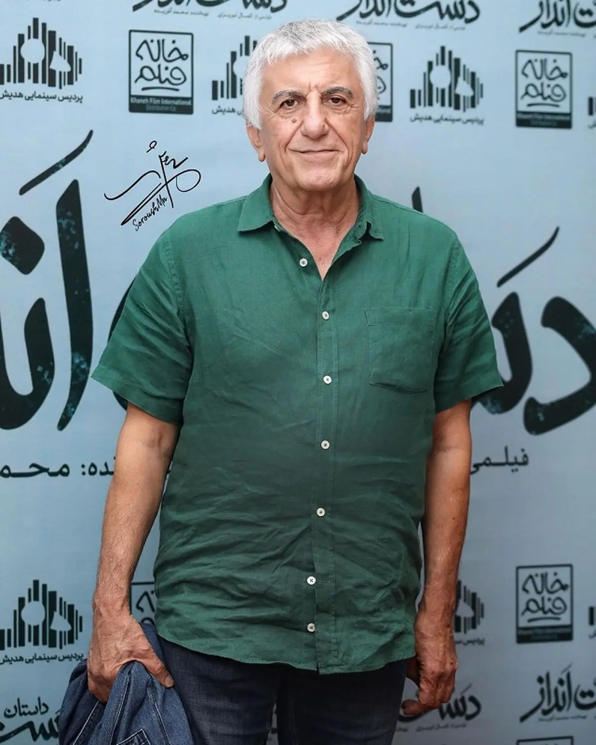 هدی زین العابدین در اکران دست انداز
