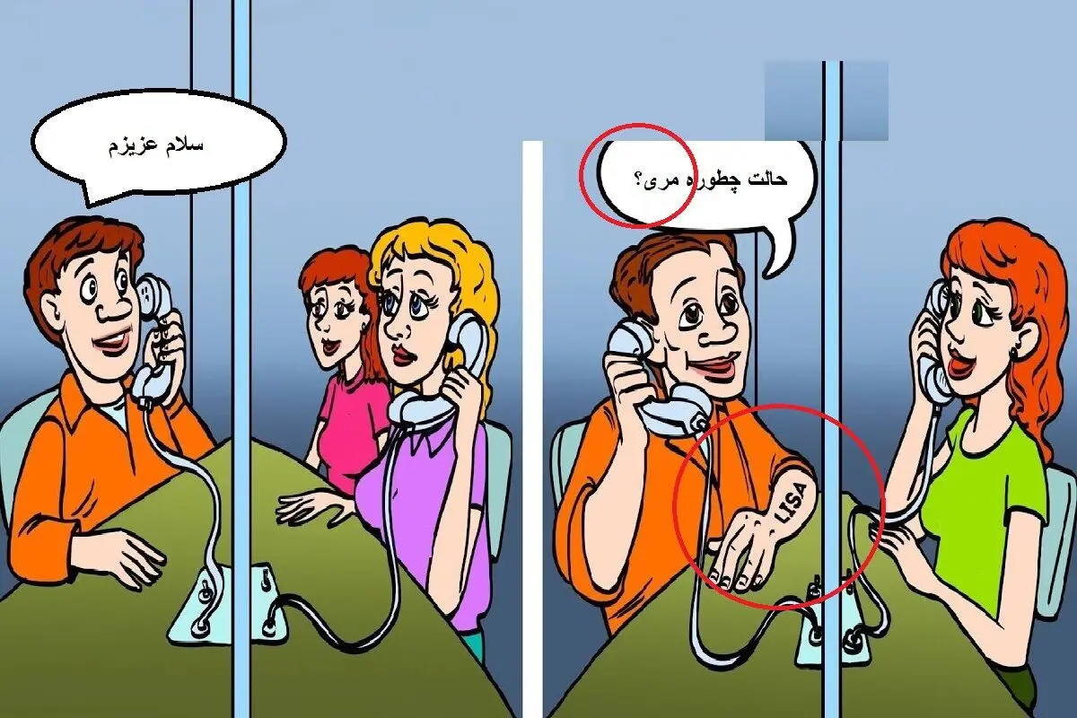 دوزنه