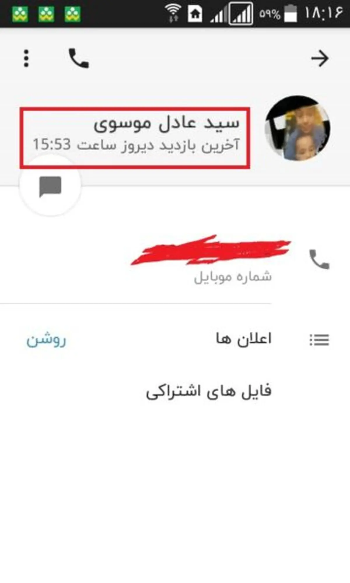 علت خودکشی دانش آموز بوشهری؛ محمد موسوی زاده به خاطر نداشتن گوشی خودش را دار زد؟