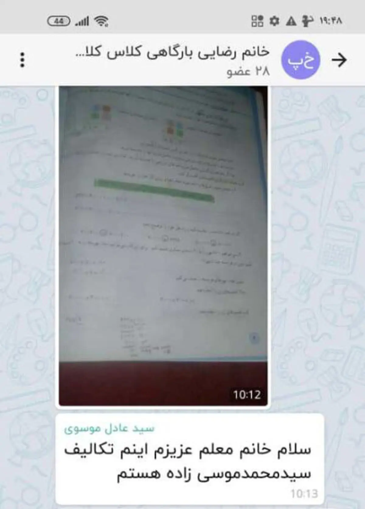 خودکشی دانش آموز بوشهری