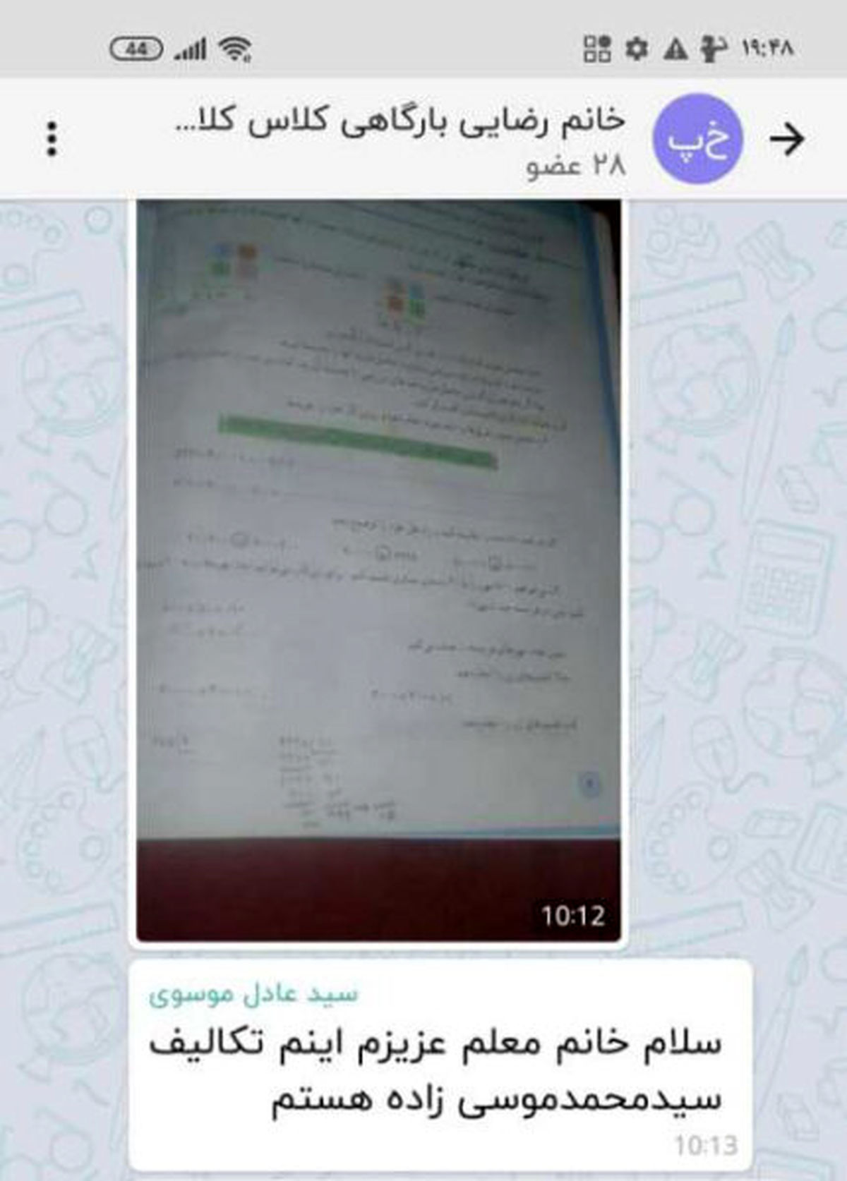 خودکشی دانش آموز بوشهری
